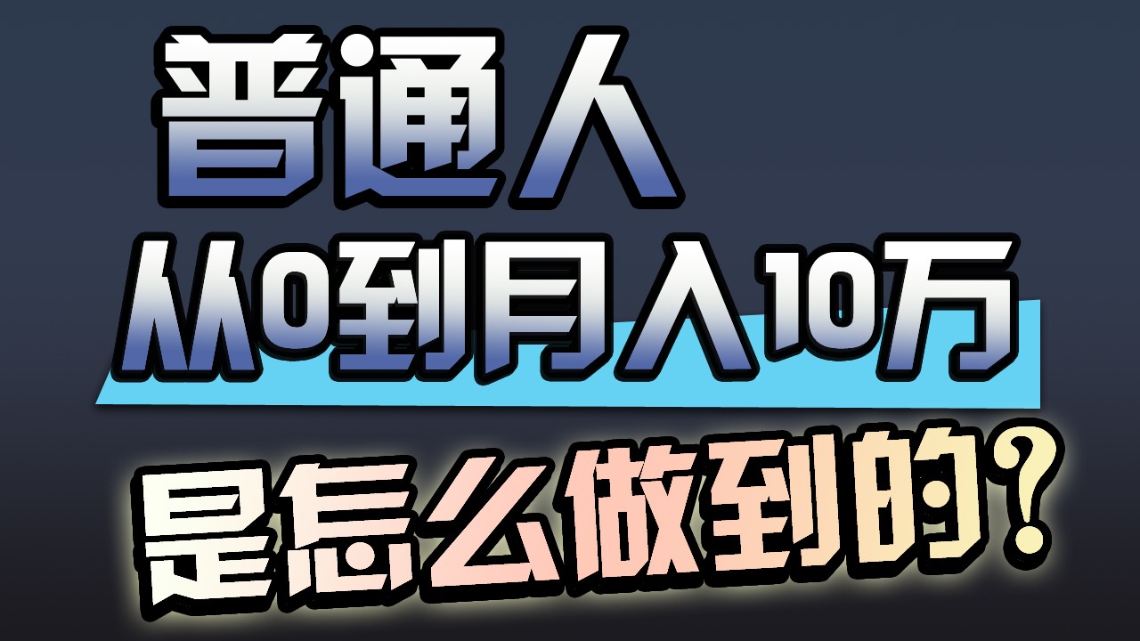 一年赚200万，闷声发财的小生意！-喃哩哩