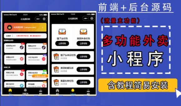汪汪影视 汇聚全网热门资源-喃哩哩
