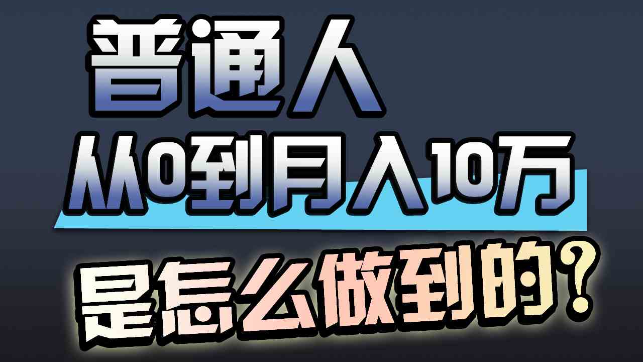 （9717期）一年赚200万，闷声发财的小生意！-喃哩哩