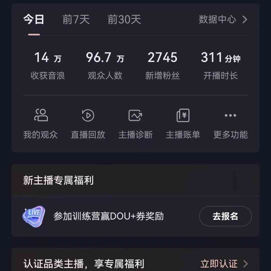 无人直播助眠项目，无脑挂机，操作简单，解放双手，礼物刷不停-喃哩哩
