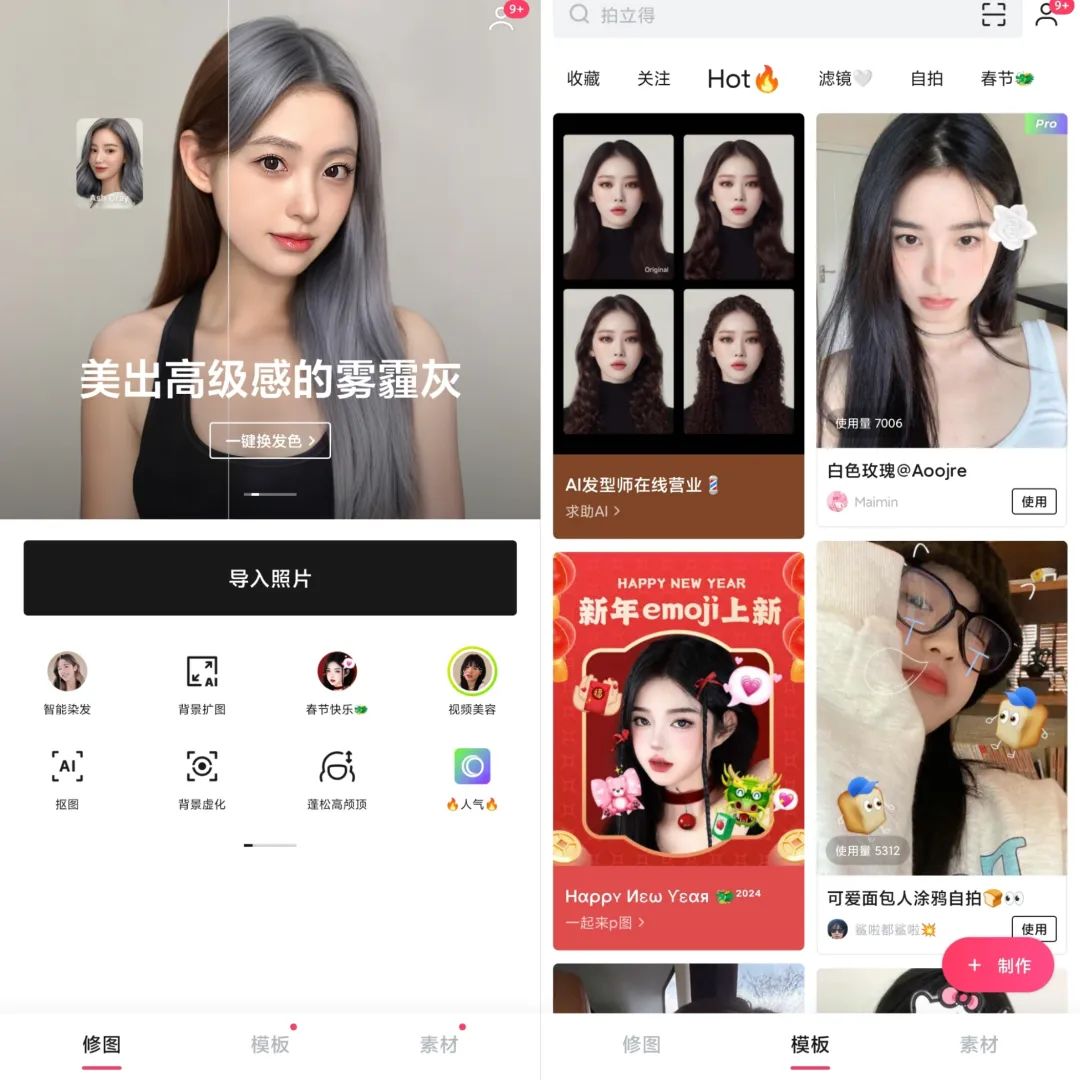 轻图v4.3.26解锁会员版-喃哩哩