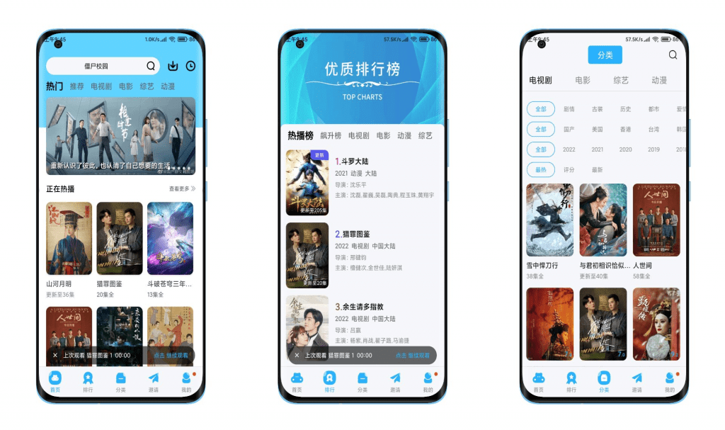 【河马视频】整合上百家影视网 完全免费看-喃哩哩