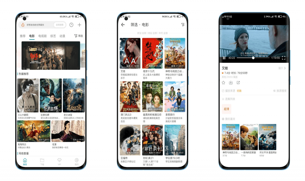 【酷享影视】资源实时更新 无广告-喃哩哩