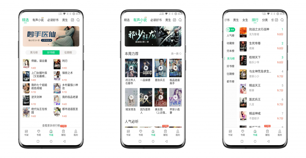 【豆豆免费小说】强大搜索引擎 精准获取资源-喃哩哩