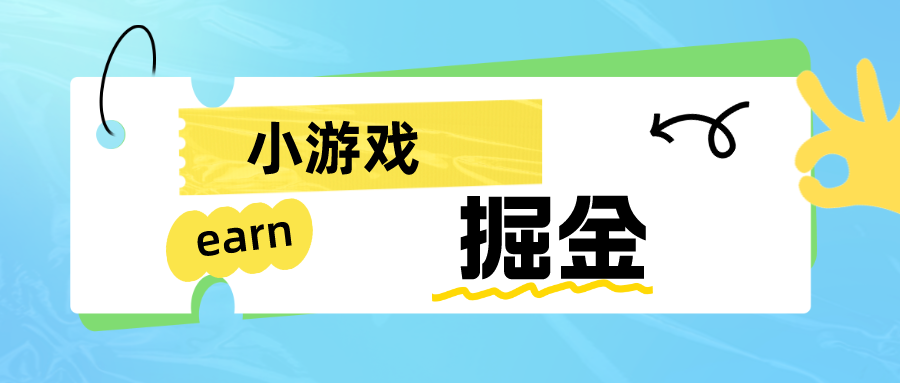 手机0撸小项目：日入50-80米-喃哩哩