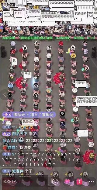 抖音无人直播广场舞，没赶上云蹦迪，一定要赶上云广场舞【软件+教程+素材】-喃哩哩