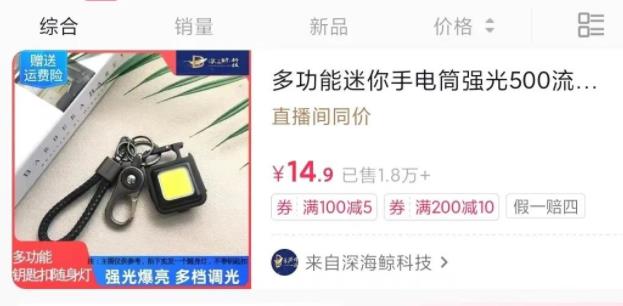 抓住痛点需求，狠狠赚他一笔！-喃哩哩