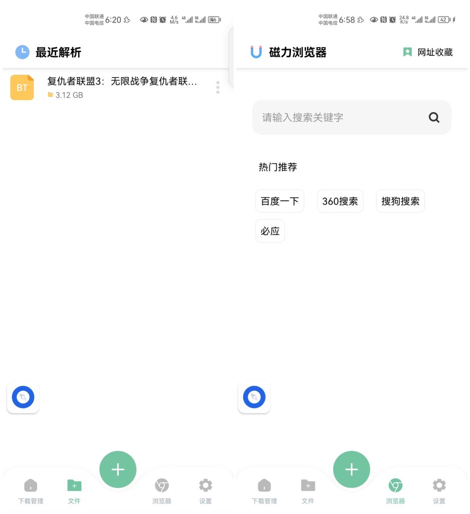 搜图大师，专业找图工具，漂亮小姐姐一个都跑不了-喃哩哩