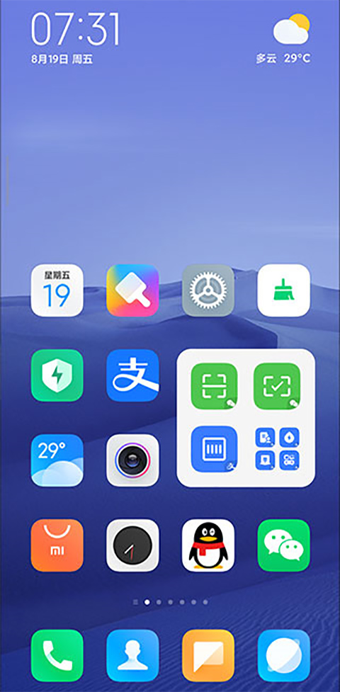 小米系统桌面最新版 v5.39.9.5990手机版-喃哩哩