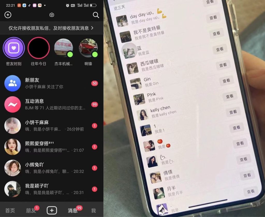 外面收费3980的DY全自动引流神器(加强版)-喃哩哩