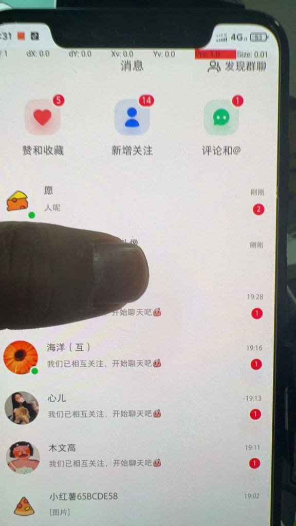 最新快手全自动引流方法+工具(价值2980)-喃哩哩