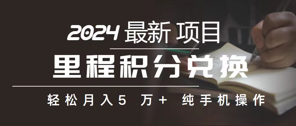 2024最新项目，冷门暴利，暑假来临，正是项目利润爆发时期。市场很大-喃哩哩