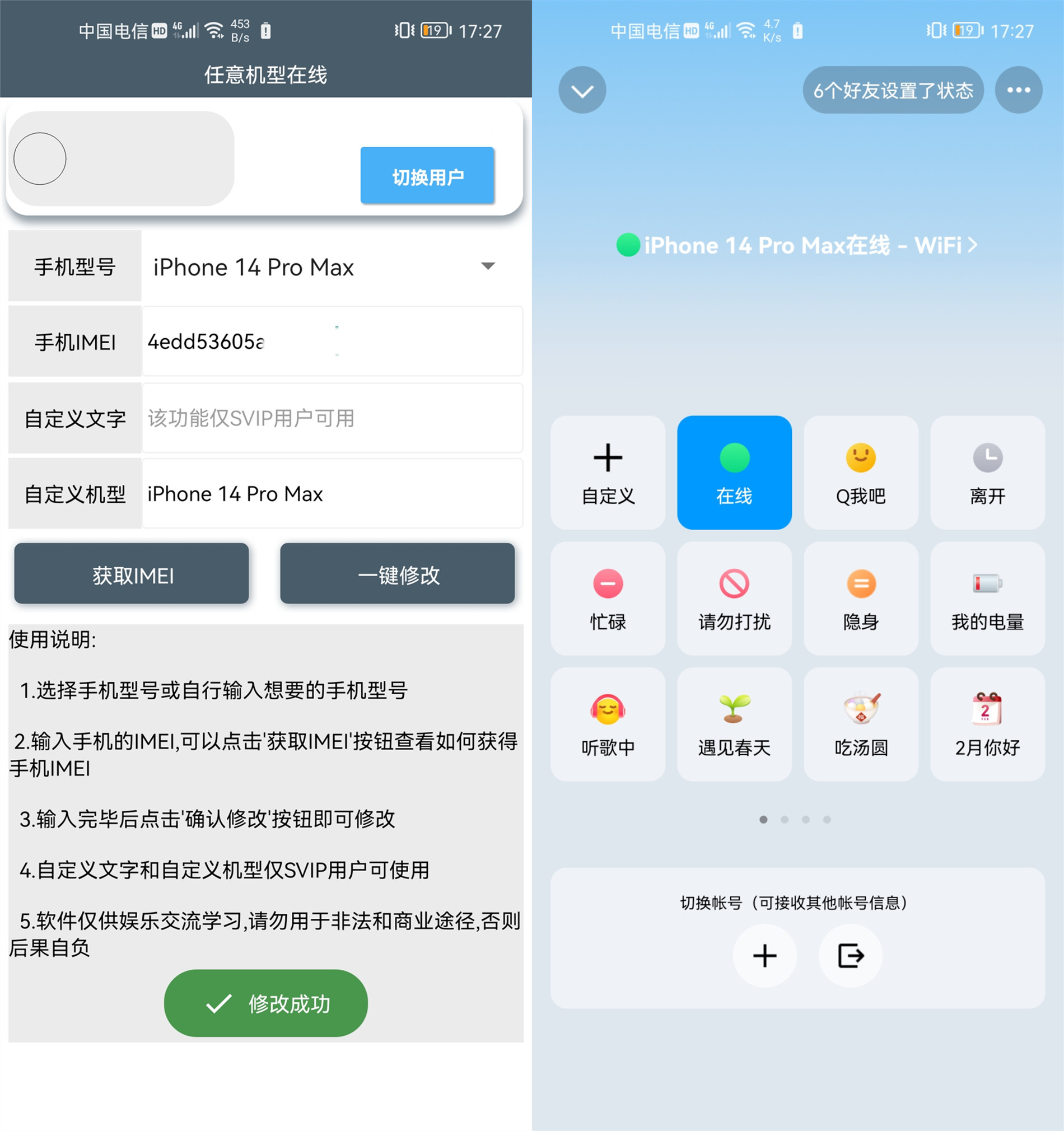 安卓任意机型在线app V8.0-喃哩哩