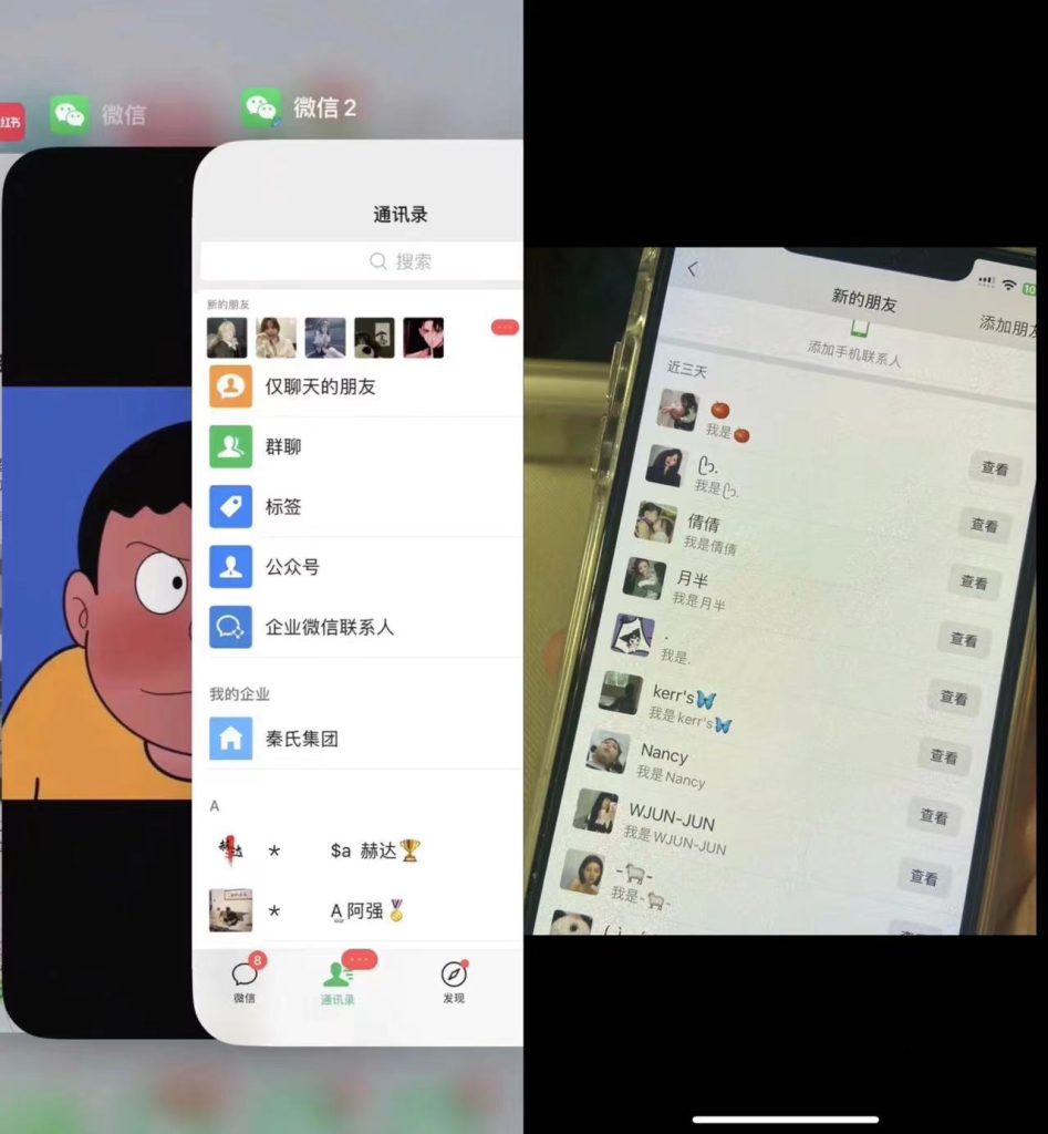 抖音官方园码+卡片跳微信一键引流%100防封升级版-喃哩哩