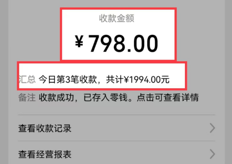 AI制作儿童绘本故事，纯原创，吸粉猛，单日变现1000+，操作简单，适合新老手操作-喃哩哩