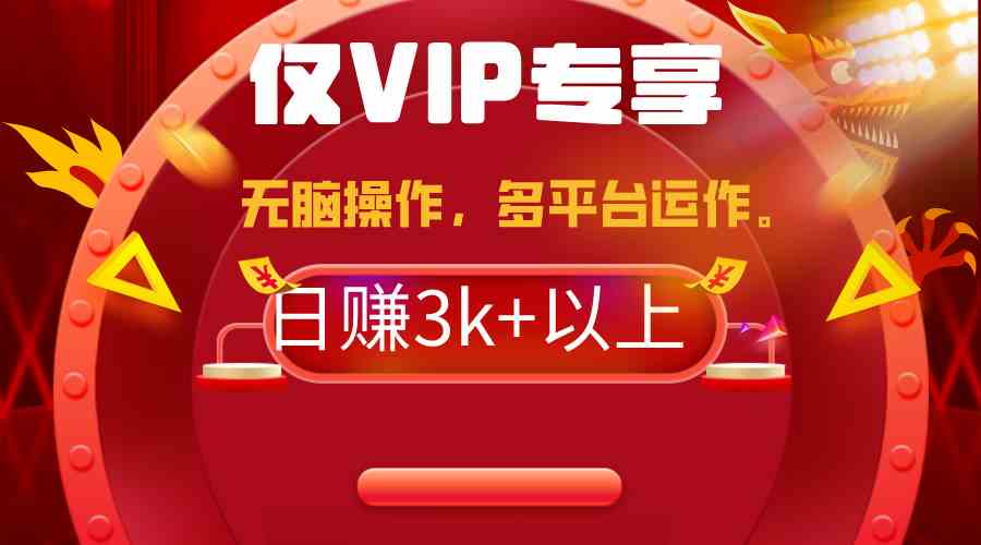 （9377期）2024年最新一键多平台带货，这么简单无脑的操作日入3k+你玩过吗？几分钟…-喃哩哩