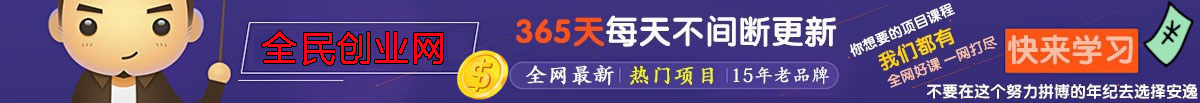 （9146期）2024年国学无人直播暴力日入10000+小白也可操作-喃哩哩