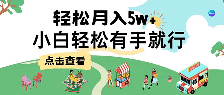 7天赚了2.6万，小白轻松上手必学，纯手机操作-喃哩哩