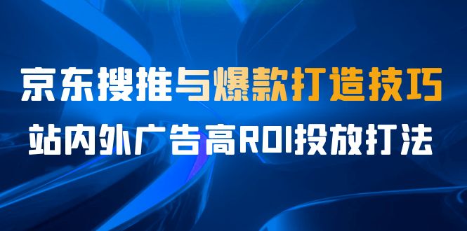 金牌主播·训练营，全方位打造金牌带货主播 助力更多主播抓住带货的风口…-喃哩哩