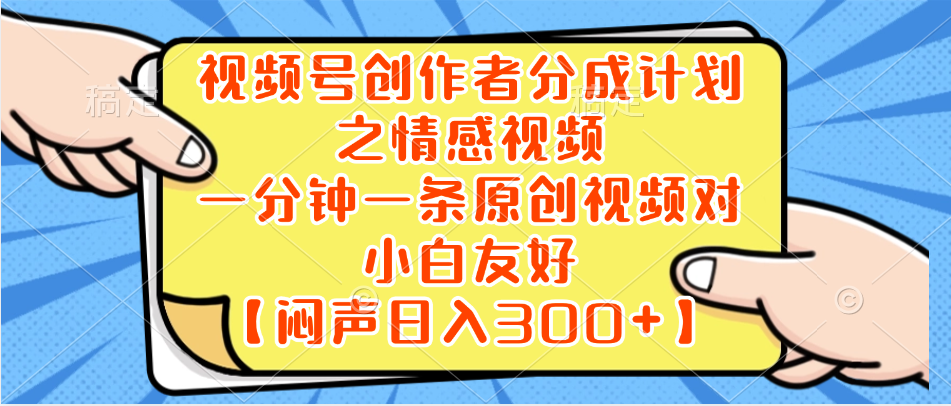 小红书AI宝宝漫画，轻松引流宝妈粉，小白零基础操作，日入500-喃哩哩
