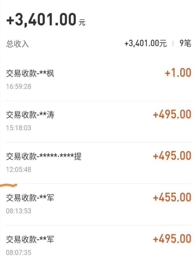 自动看视频无限撸余额秒提现，日赚400＋【视频教程】￼-喃哩哩