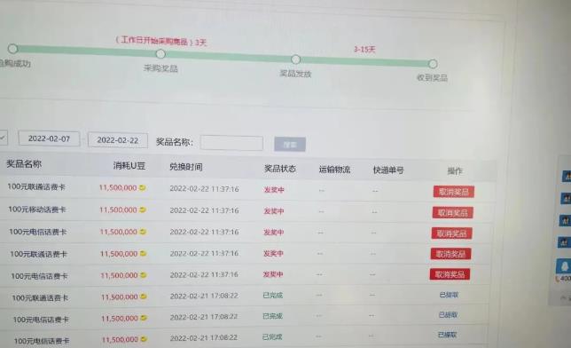 外面卖1888的聚享游全自动挂机项目，号称日赚400+【永久版脚本+视频教程】￼-喃哩哩