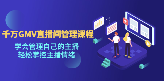 2022网易视频搬砖赚钱，日收益120（视频教程+文档）￼-喃哩哩
