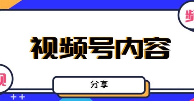 最新抖音带货之蹭网红流量玩法，轻松月入8w+的案例分析学习【详细教程】-喃哩哩