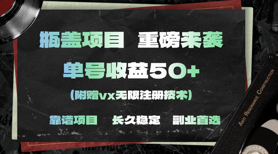 一分钟一单，一单利润30+，适合小白操作-喃哩哩