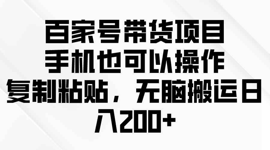 （10142期）问卷调查2-5元一个，每天简简单单赚50-100零花钱-喃哩哩