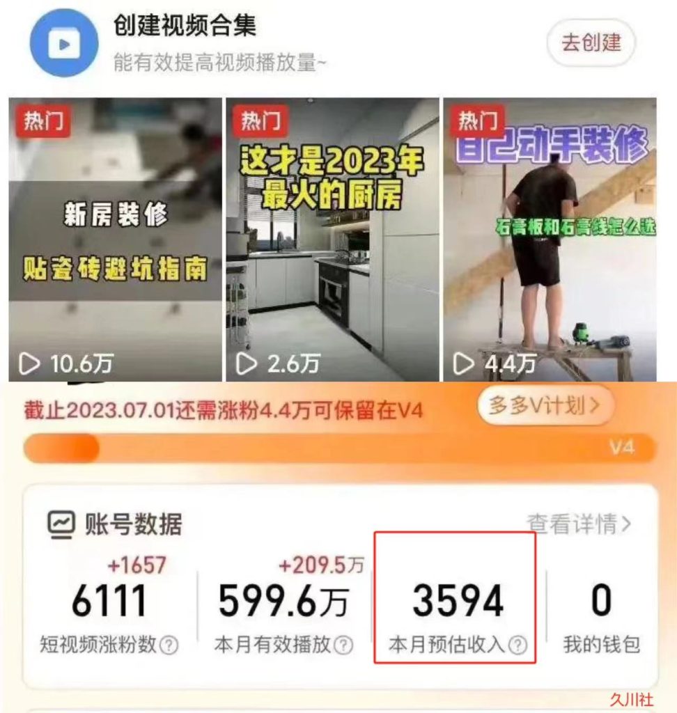 拼夕夕无脑搬砖,单号稳定收益3000+-喃哩哩