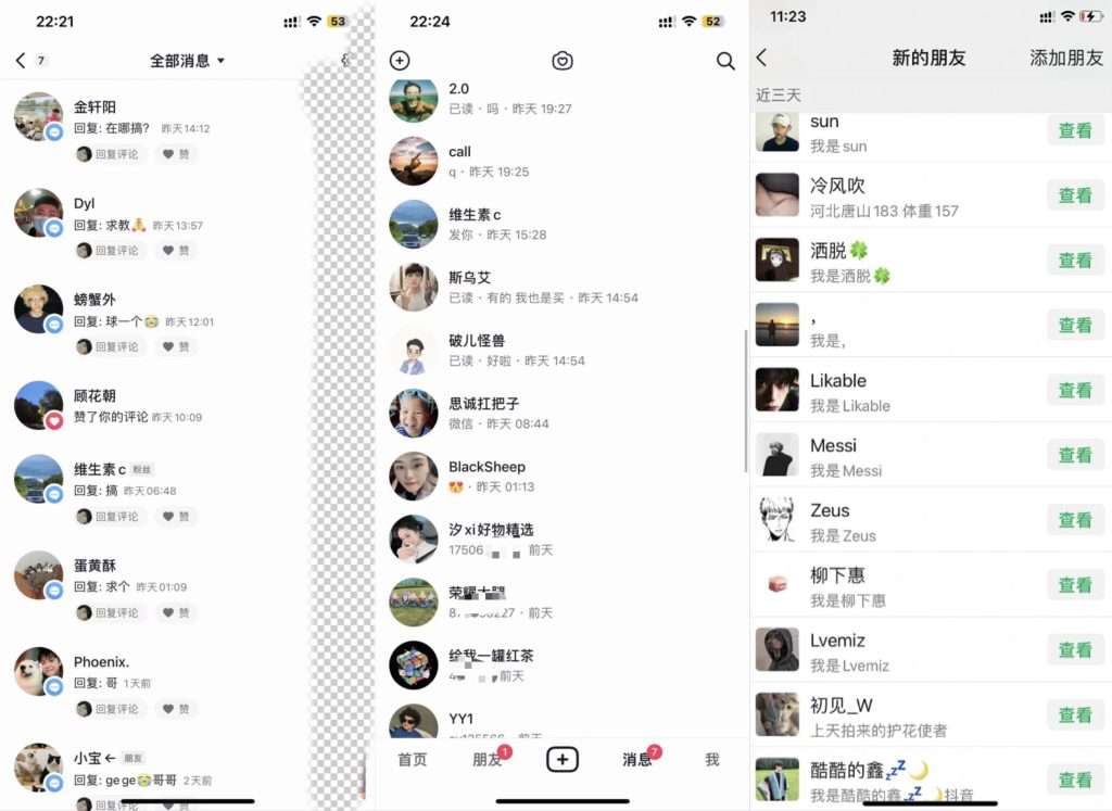 “揭秘项目”单日引流大几百创业粉嚼喂式拆解-喃哩哩