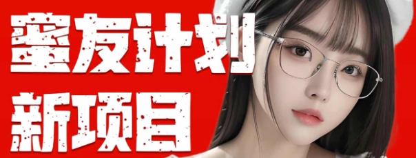（10636期）全自动成交  快手无脑挂机 小白闭眼操作 轻松日入1000+ 操作简单 当天…-喃哩哩