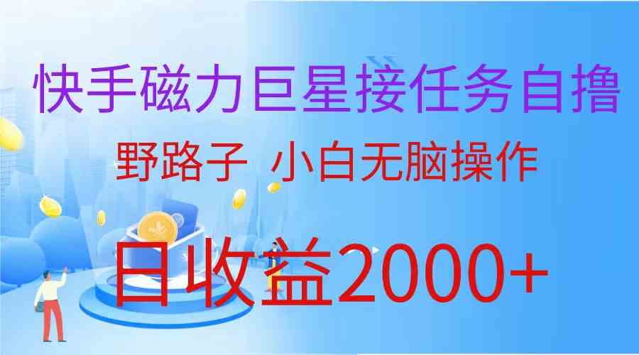 （10007期）最新评论区极速截流技术，日引流300+创业粉，简单操作单日稳定变现4000+-喃哩哩