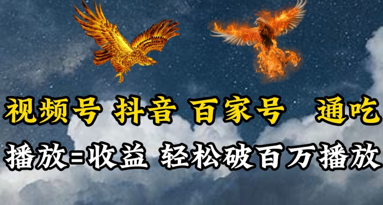 视频号，百家号，抖音流量通吃，抗战时期的英雄人物传记介绍，每天轻松两三张-喃哩哩