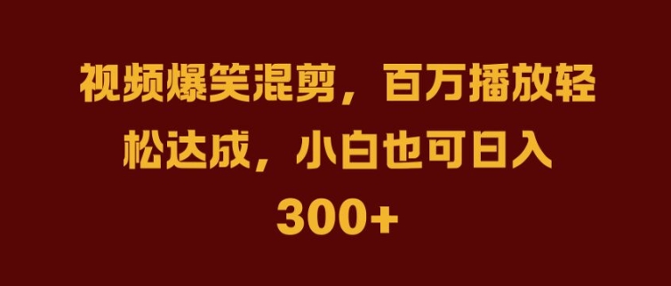 抖音AI壁纸新风潮，海量流量助力，轻松月入2W，掀起变现狂潮【揭秘】-喃哩哩
