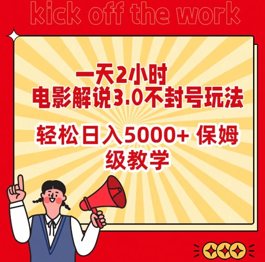 人工智能AI处理表格制作技巧Excel函数公式WPS数据分析，无需经验三秒做表，提高职场竞争力-喃哩哩