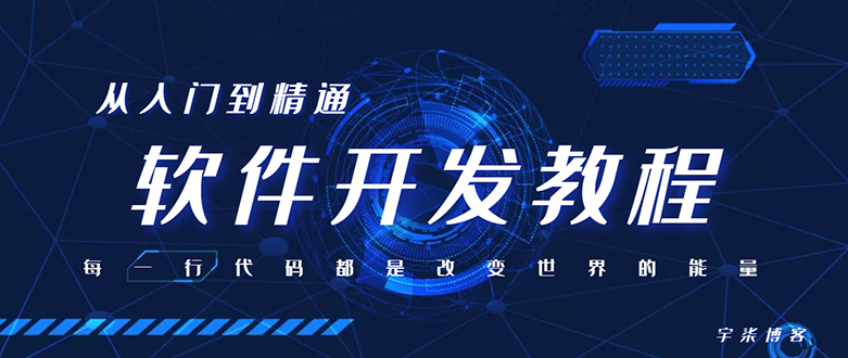 自己制作一个软件库，整合引流神器（源码加配置教程）-喃哩哩