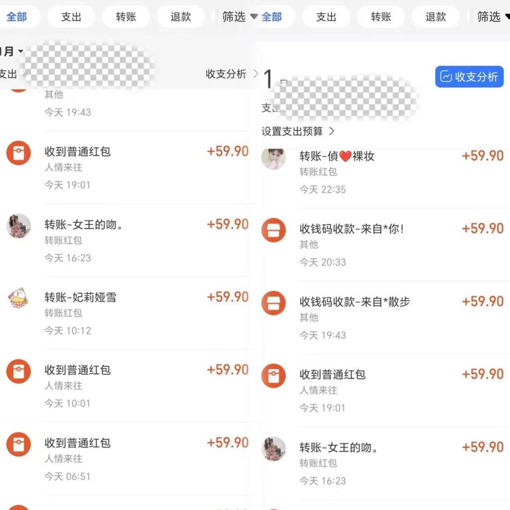 单日收益500+寒假风口项目保姆式拆解-喃哩哩