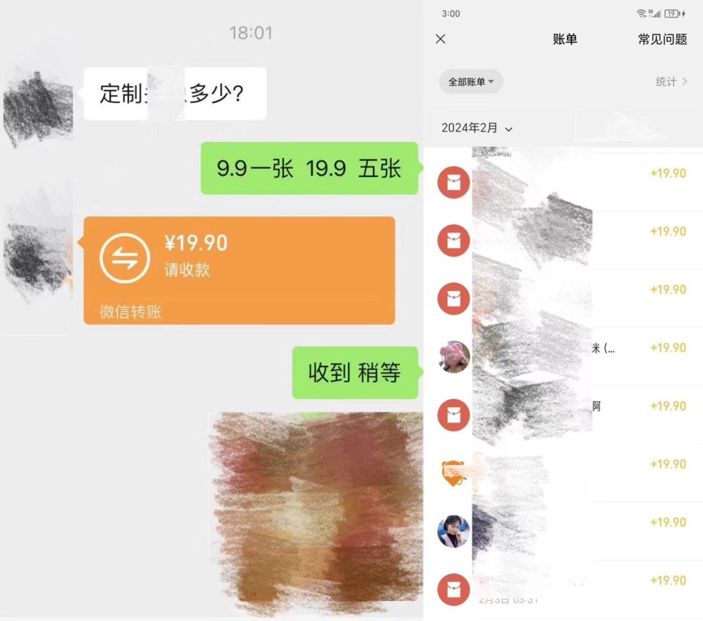 单日收益四位数的Ai姓氏头像项目-喃哩哩