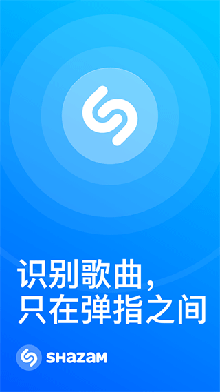 音乐雷达苹果版 v18.1官方版-喃哩哩