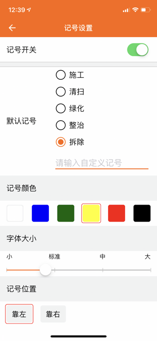工程相机苹果版 v1.16.2官方版-喃哩哩