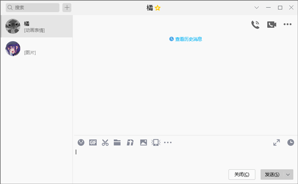qq电脑版 v9.9.16-喃哩哩