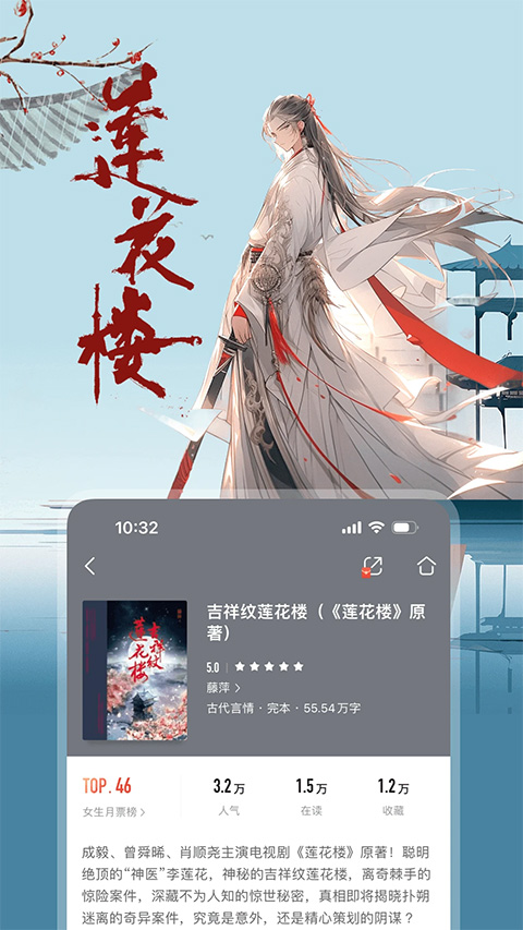 咪咕阅读苹果手机版 v10.4.0官方版-喃哩哩