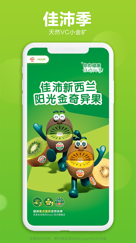 本来生活苹果版 v9.9.7官方版-喃哩哩