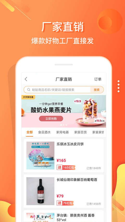 电子红包苹果版 v5.7.9官方版-喃哩哩