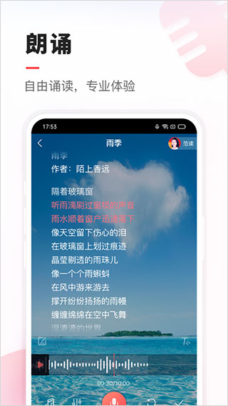 vv音乐苹果版 v8.4.13ios版-喃哩哩