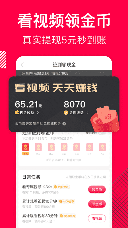 香哈菜谱ios版 v9.6.0官方版-喃哩哩