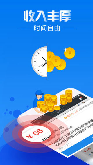 达达骑士版苹果版 v11.62.0-喃哩哩