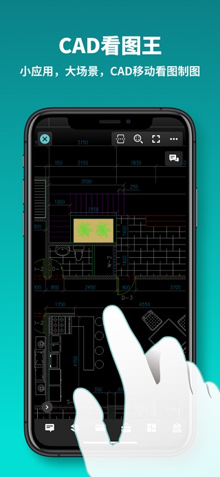 CAD看图王ios版 v5.10.4-喃哩哩